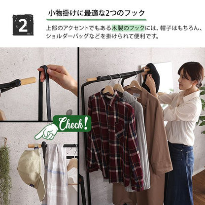 ハンガーラック
