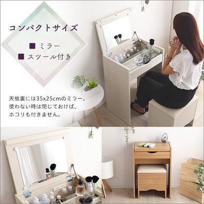 ドレッサー