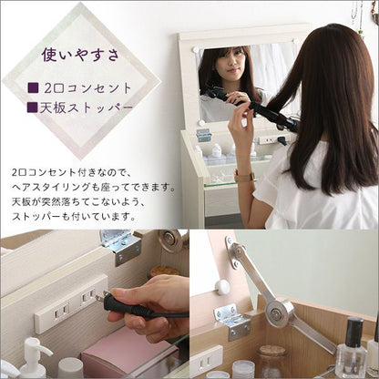 ドレッサー
