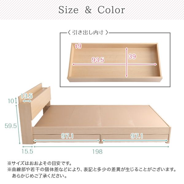 チェストベッド