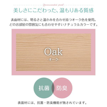 チェストベッド