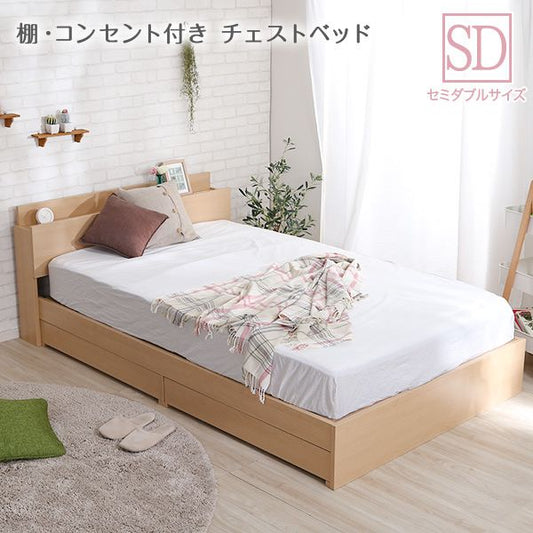 チェストベッド