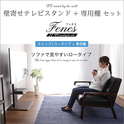 テレビスタンド
