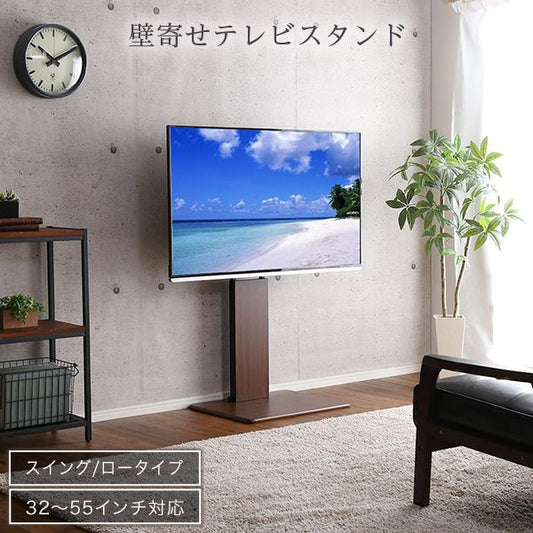 テレビスタンド