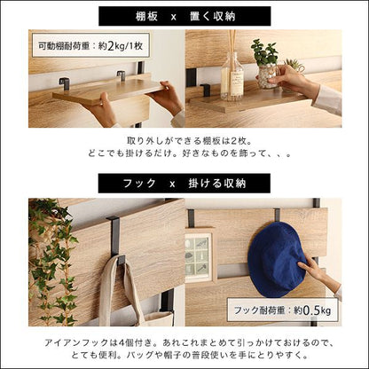 突っ張りラック