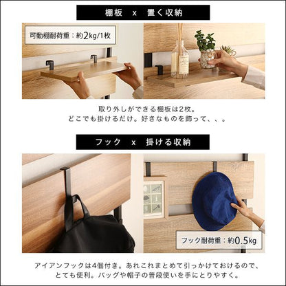 突っ張りラック