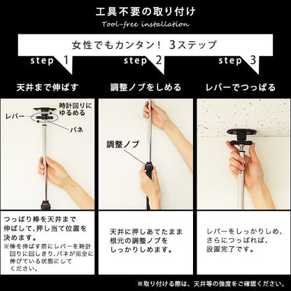 突っ張りラック