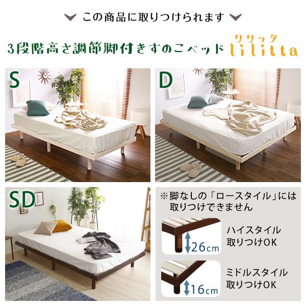 ベッド