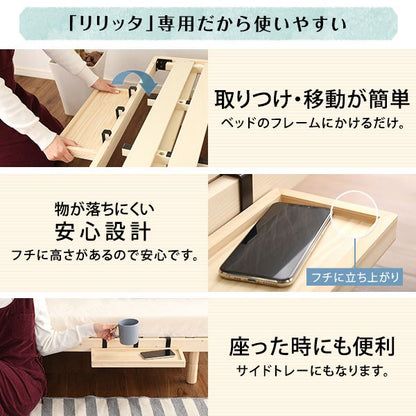 ベッド