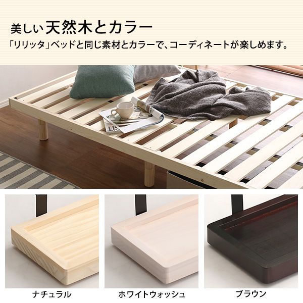 ベッド