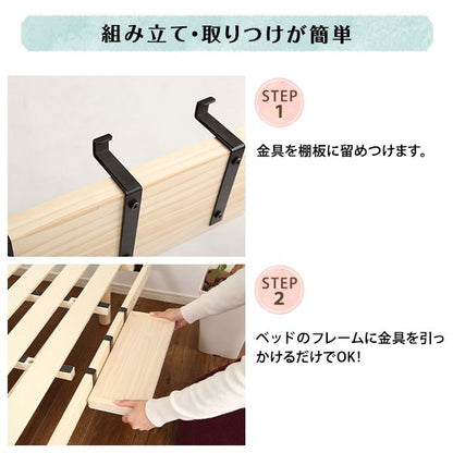 ベッド