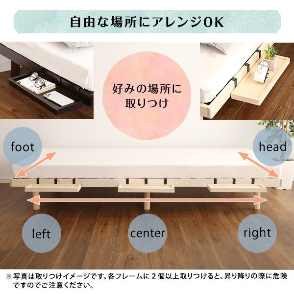 ベッド