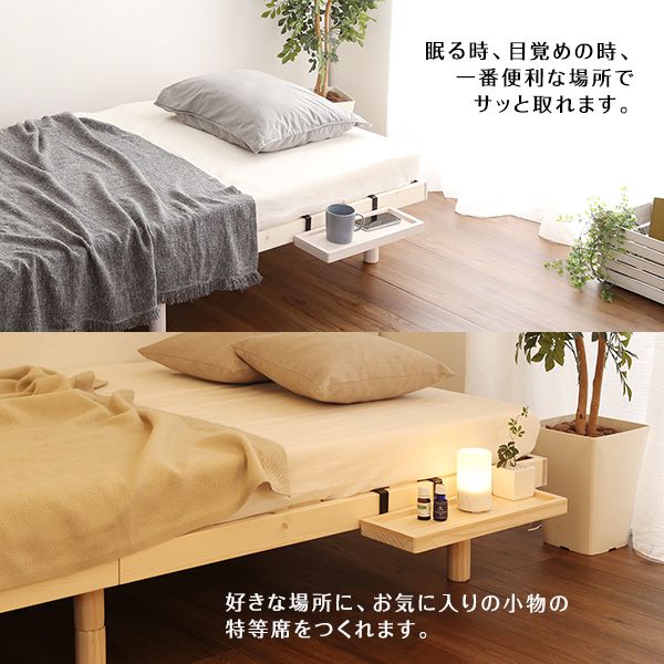 ベッド