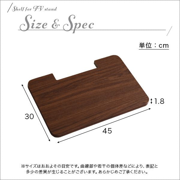 テレビスタンド