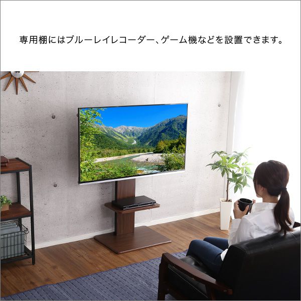 テレビスタンド