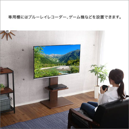 テレビスタンド
