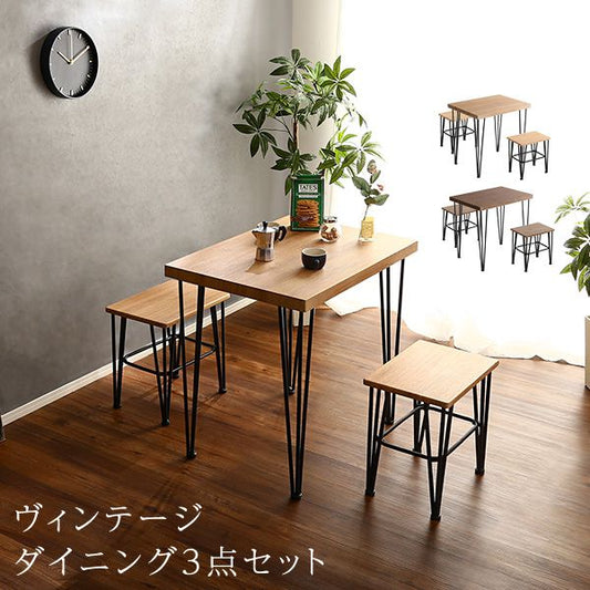 ダイニング3点セット