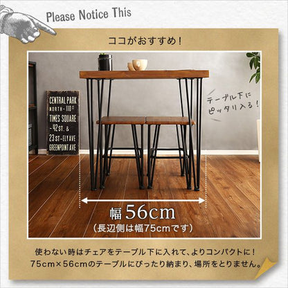 ダイニング3点セット
