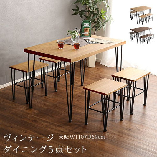 ダイニング5点セット