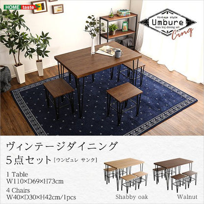 ダイニング5点セット