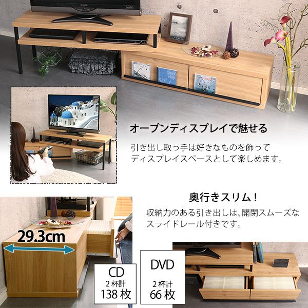 テレビ台