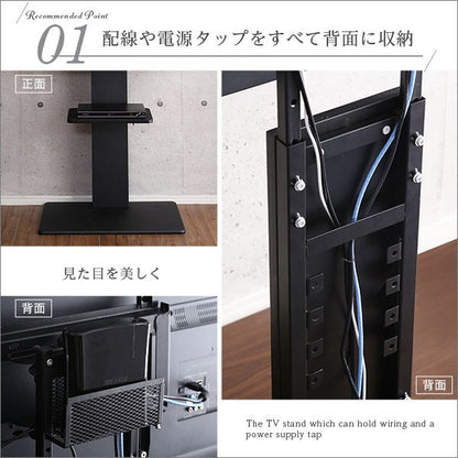 テレビスタンド