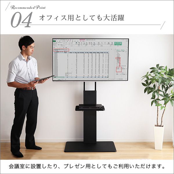テレビスタンド