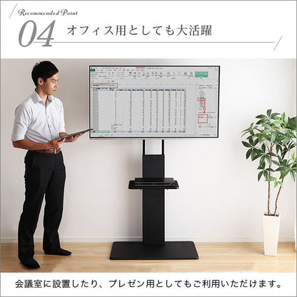 テレビスタンド