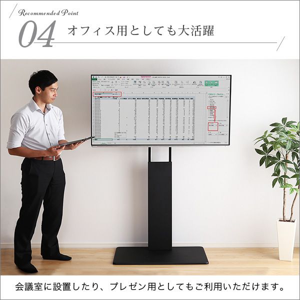 テレビスタンド