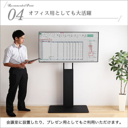 テレビスタンド