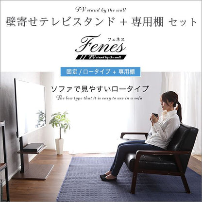 テレビスタンド