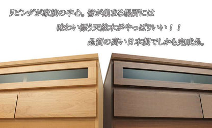 テレビ台ローボードおしゃれTV台完成品日本製100収納テレビボード木製32型扉収納付き引き出し木目調40インチ32インチ