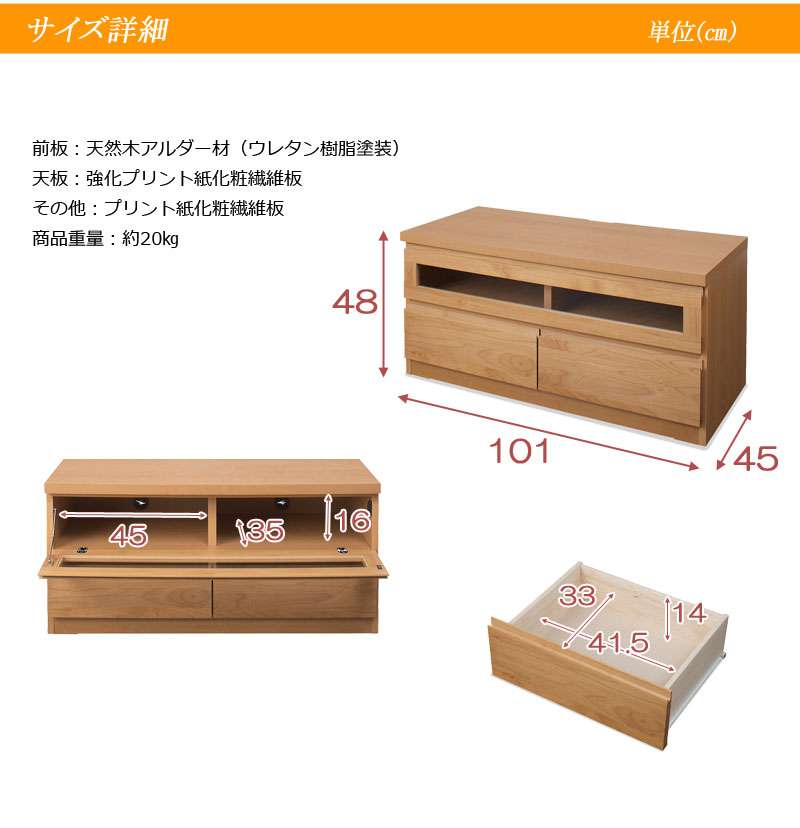 テレビ台ローボードおしゃれTV台完成品日本製100収納テレビボード木製32型扉収納付き引き出し木目調40インチ32インチ
