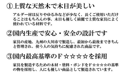 テレビ台ローボードおしゃれTV台完成品日本製100収納テレビボード木製32型扉収納付き引き出し木目調40インチ32インチ