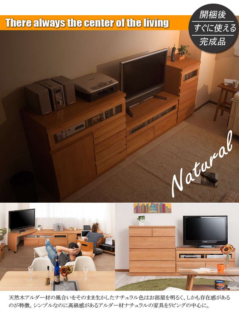 テレビ台ローボードおしゃれTV台完成品日本製100収納テレビボード木製32型扉収納付き引き出し木目調40インチ32インチ