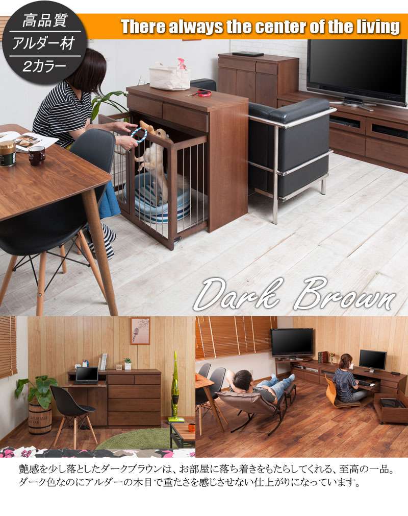 テレビ台ローボードおしゃれTV台完成品日本製100収納テレビボード木製32型扉収納付き引き出し木目調40インチ32インチ