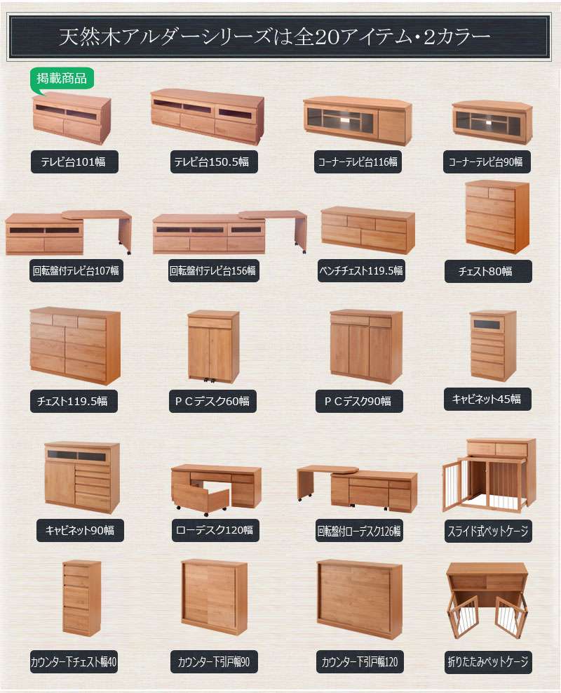 テレビ台ローボードおしゃれTV台完成品日本製100収納テレビボード木製32型扉収納付き引き出し木目調40インチ32インチ