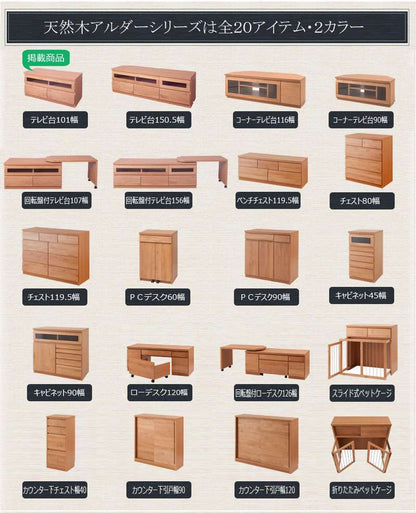 テレビ台ローボードおしゃれTV台完成品日本製100収納テレビボード木製32型扉収納付き引き出し木目調40インチ32インチ