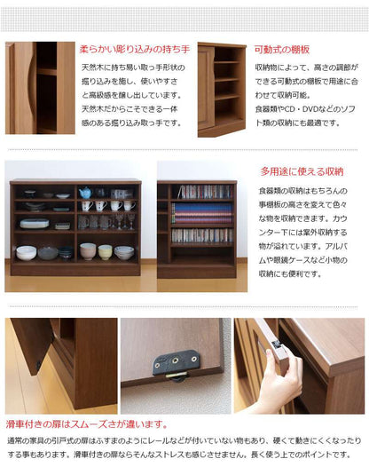 カウンター下収納引き戸奥行30食器棚完成品国産ロータイプ幅60おしゃれキッチンボード高級日本製60木製大容量薄型北欧和風