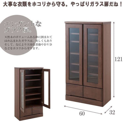 食器棚ロータイプ幅60完成品収納奥行30cm60引き出しガラス扉おしゃれキッチンボード高級日本製木製大容量薄型国産北欧カントリースリム