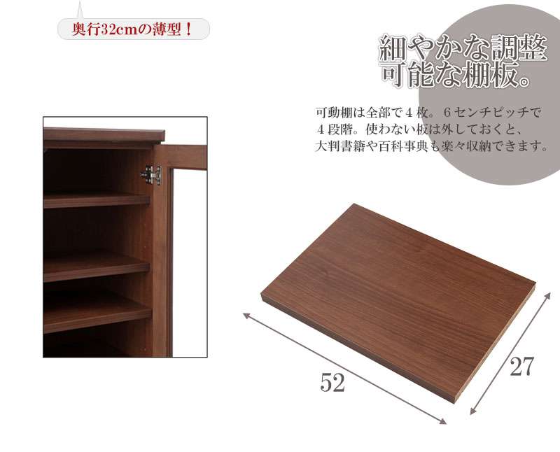 食器棚ロータイプ幅60完成品収納奥行30cm60引き出しガラス扉おしゃれキッチンボード高級日本製木製大容量薄型国産北欧カントリースリム