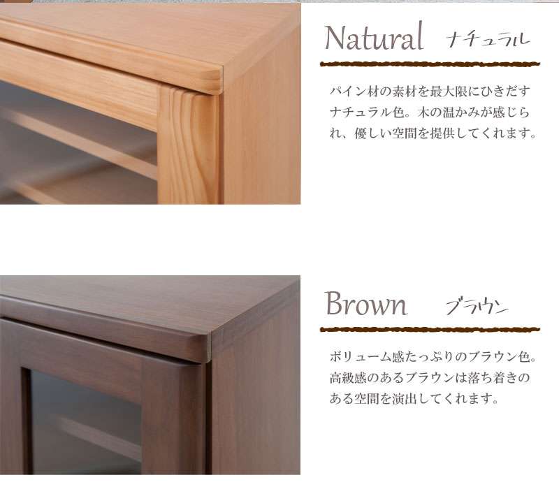 食器棚ロータイプ幅60完成品収納奥行30cm60引き出しガラス扉おしゃれキッチンボード高級日本製木製大容量薄型国産北欧カントリースリム