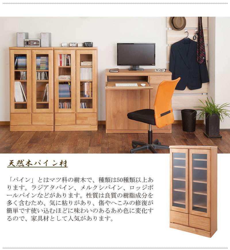 食器棚ロータイプ幅60完成品収納奥行30cm60引き出しガラス扉おしゃれキッチンボード高級日本製木製大容量薄型国産北欧カントリースリム
