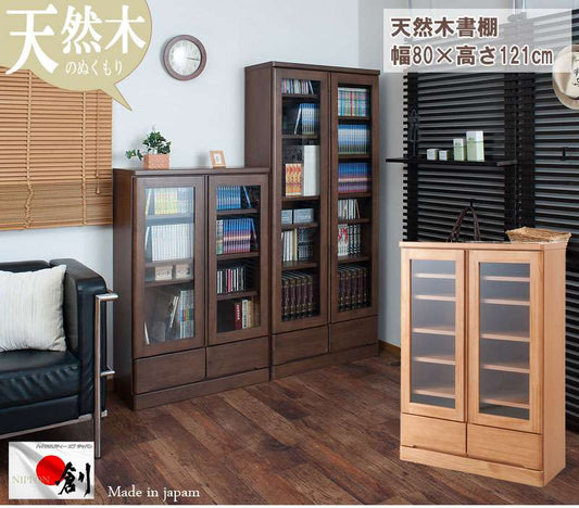 食器棚ロータイプ幅80完成品収納奥行30cm80引き出しガラス扉おしゃれキッチンボード高級日本製木製大容量薄型国産北欧カントリースリム