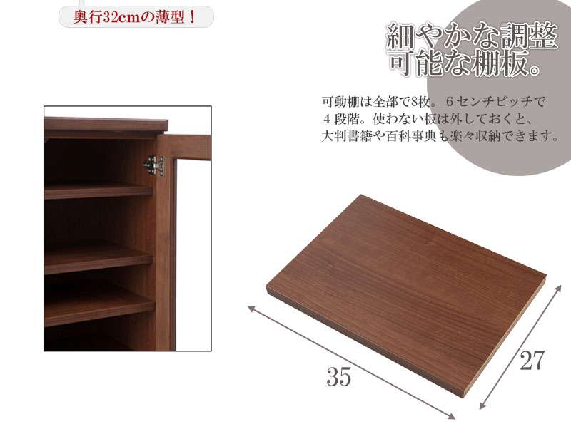 食器棚ロータイプ幅80完成品収納奥行30cm80引き出しガラス扉おしゃれキッチンボード高級日本製木製大容量薄型国産北欧カントリースリム