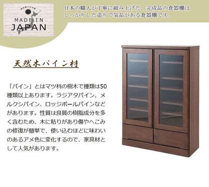 食器棚ロータイプ幅80スリム収納奥行30cm80引き出しガラス扉おしゃれキッチンボード高級日本製木製大容量薄型国産北欧カントリー