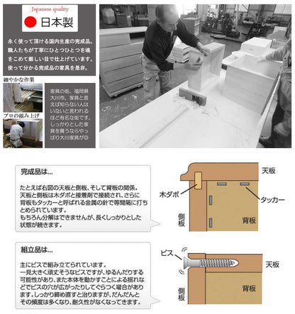 食器棚ロータイプ幅80スリム収納奥行30cm80引き出しガラス扉おしゃれキッチンボード高級日本製木製大容量薄型国産北欧カントリー