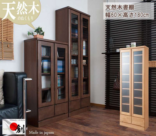 本棚書棚食器棚完成品幅60大容量扉付き収納奥行30cm60引き出しガラス扉おしゃれキッチンボード高級日本製木製薄型国産北欧カントリースリム