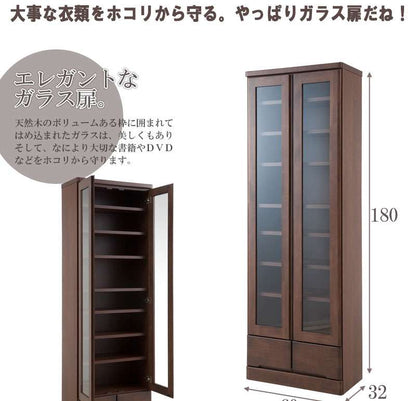本棚書棚食器棚完成品幅60大容量扉付き収納奥行30cm60引き出しガラス扉おしゃれキッチンボード高級日本製木製薄型国産北欧カントリースリム