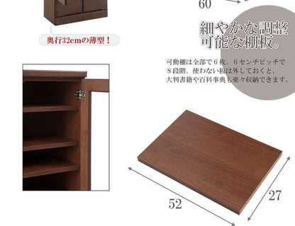 本棚書棚食器棚完成品幅60大容量扉付き収納奥行30cm60引き出しガラス扉おしゃれキッチンボード高級日本製木製薄型国産北欧カントリースリム